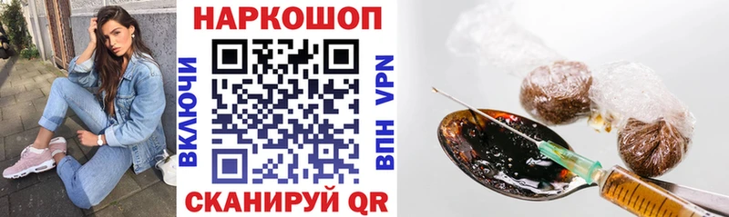 Все наркотики Находка АМФЕТАМИН  Каннабис  Псилоцибиновые грибы  Мефедрон  Гашиш  КОКАИН 