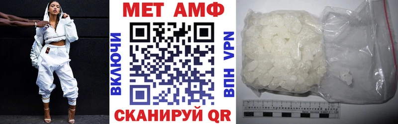 магазин    Находка  АМФ Premium 