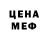 Мефедрон VHQ 3 symbols