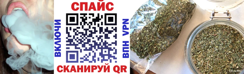 купить   Находка  БУТИРАТ бутик 