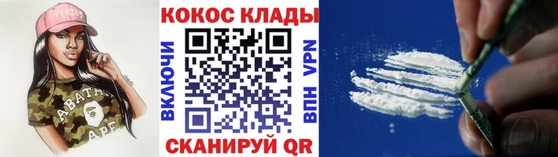 как найти закладки  Находка  Cocaine Эквадор 