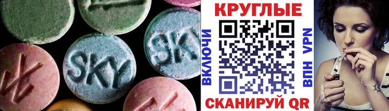 Экстази ешки  Находка 