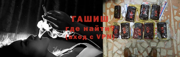 кристаллы Дмитровск