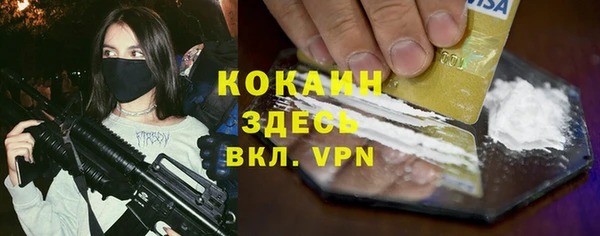 кристаллы Дмитровск