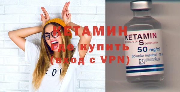 кристаллы Дмитровск