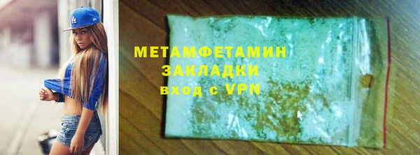 мефедрон Дмитриев