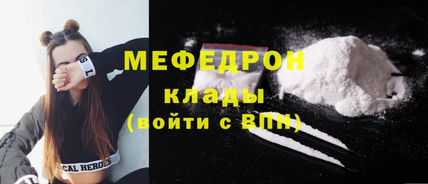мефедрон Дмитров
