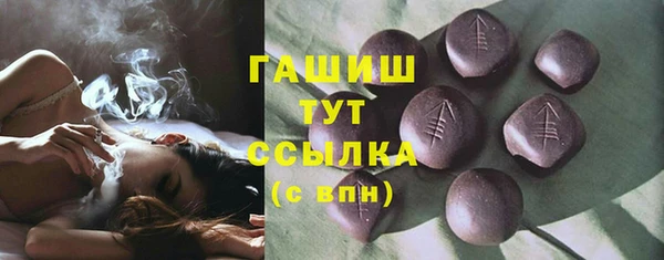 кристаллы Дмитровск