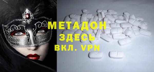 мефедрон Дмитриев