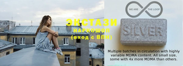 кристаллы Дмитровск