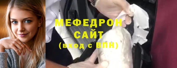 мефедрон Дмитриев