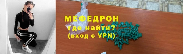мефедрон Дмитров