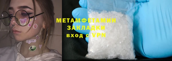 мефедрон Дмитриев