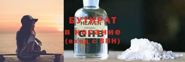 МДМА Елабуга