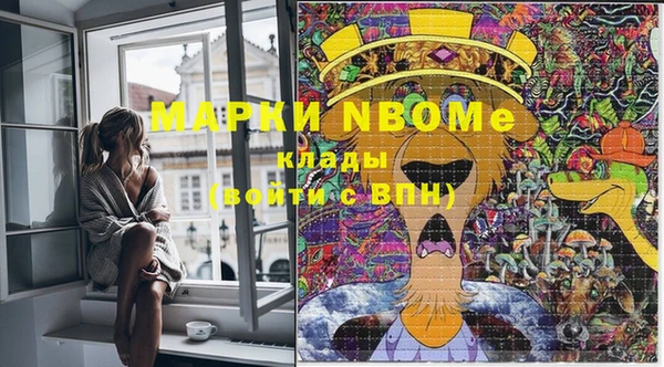 мефедрон Дмитров