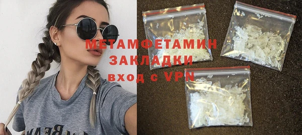 кристаллы Дмитровск