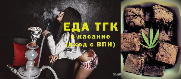 кристаллы Дмитровск