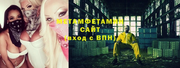 кристаллы Дмитровск