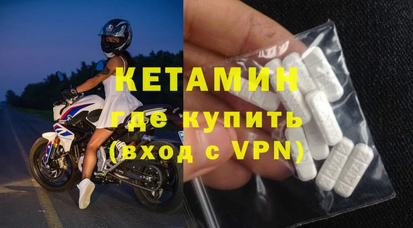 кристаллы Дмитровск