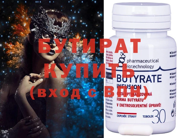 мефедрон Дмитров