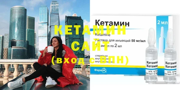 кристаллы Дмитровск