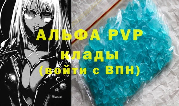 кристаллы Дмитровск