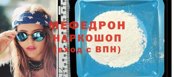apvp Гусь-Хрустальный