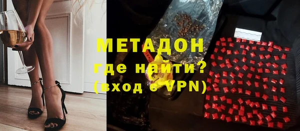 кристаллы Дмитровск