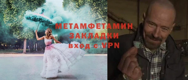 мефедрон Дмитриев