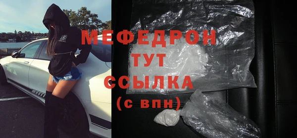 мефедрон Дмитров