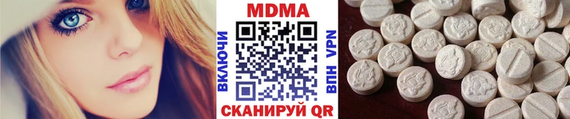 MDMA Molly  купить наркотик  Находка 