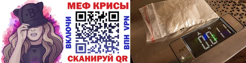 МЯУ-МЯУ 4 MMC  Находка 