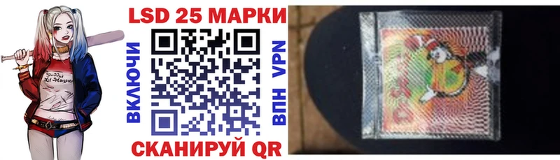 как найти закладки  Находка  Марки 25I-NBOMe 1500мкг 