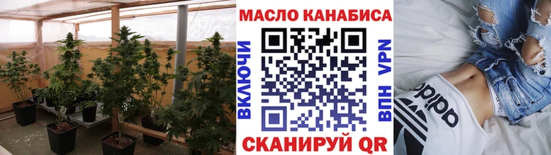 ТГК Wax  Находка 